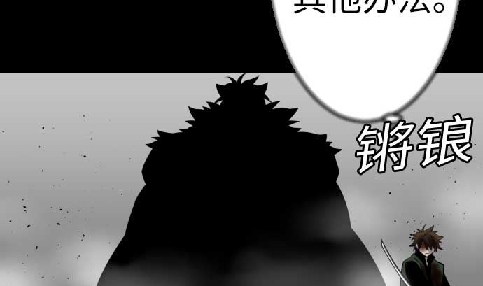 第113话 生命的肯定(1/2)-第113话