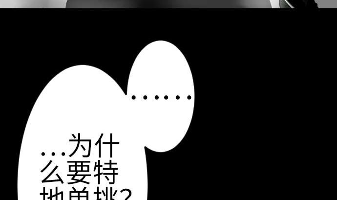 第113话 生命的肯定(1/2)-第113话