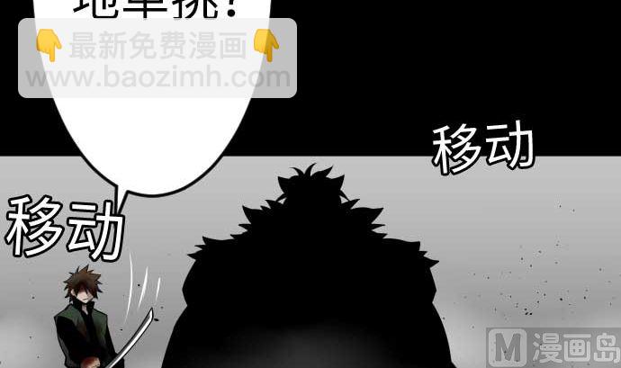 第113话 生命的肯定(1/2)-第113话