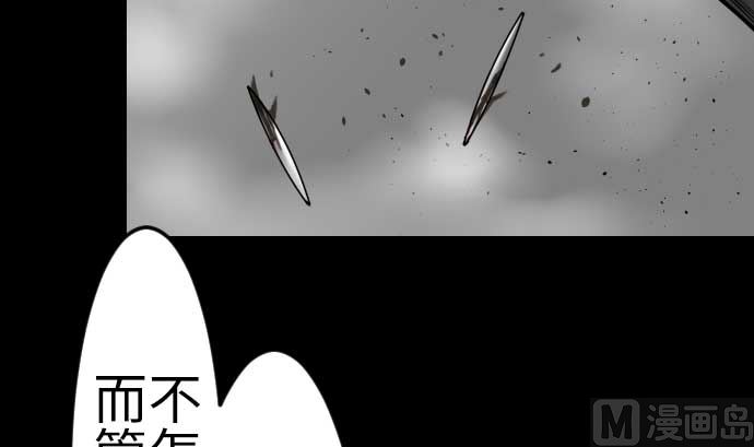 第113话 生命的肯定(1/2)-第113话