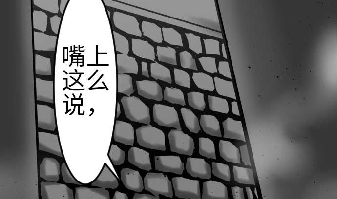 第113话 生命的肯定(1/2)-第113话