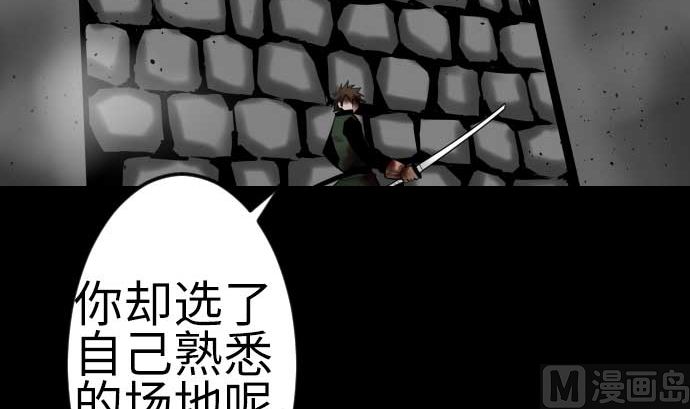 第113话 生命的肯定(1/2)-第113话