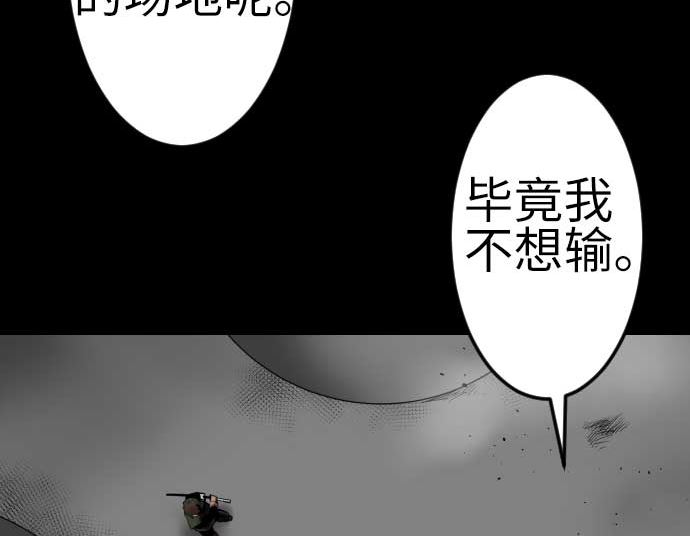 第113话 生命的肯定(1/2)-第113话