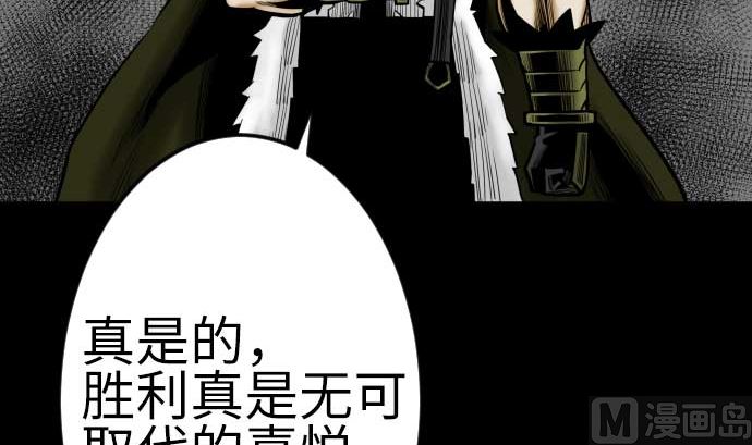 第113话 生命的肯定(1/2)-第113话