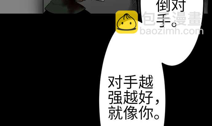 第113话 生命的肯定(1/2)-第113话