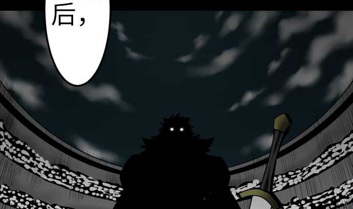 第113话 生命的肯定(1/2)-第113话