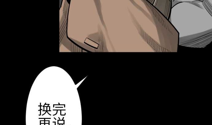 第115话 离别(1/3)-第115话