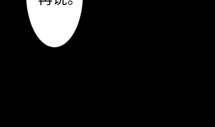 第115话 离别(1/3)-第115话