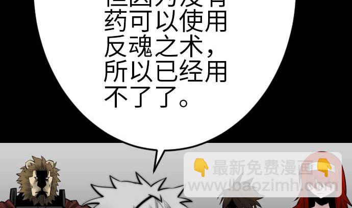 第115话 离别(1/3)-第115话