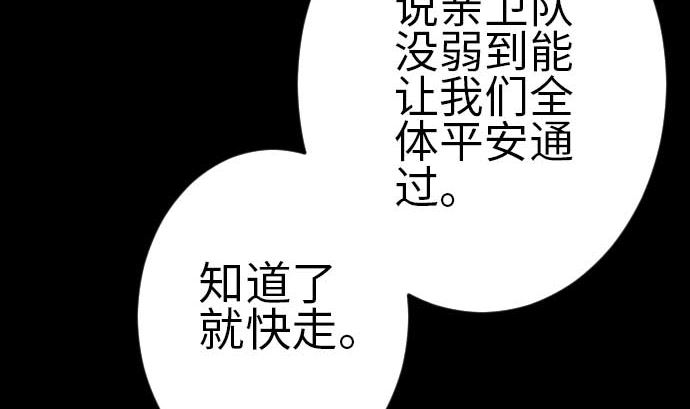 第115话 离别(1/3)-第115话