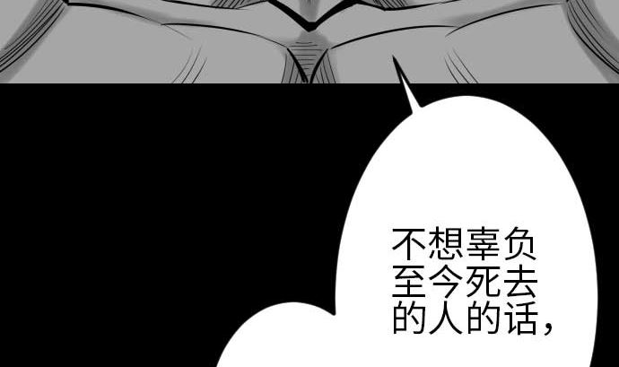 第115话 离别(1/3)-第115话