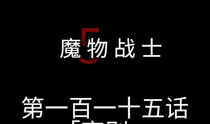 第115话 离别(1/3)-第115话