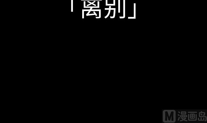 第115话 离别(1/3)-第115话