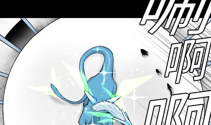 第117话 龙(1/2)-第117话