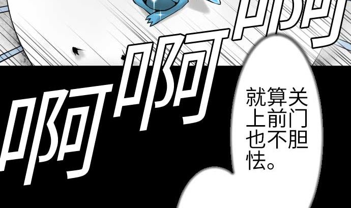 第117话 龙(1/2)-第117话