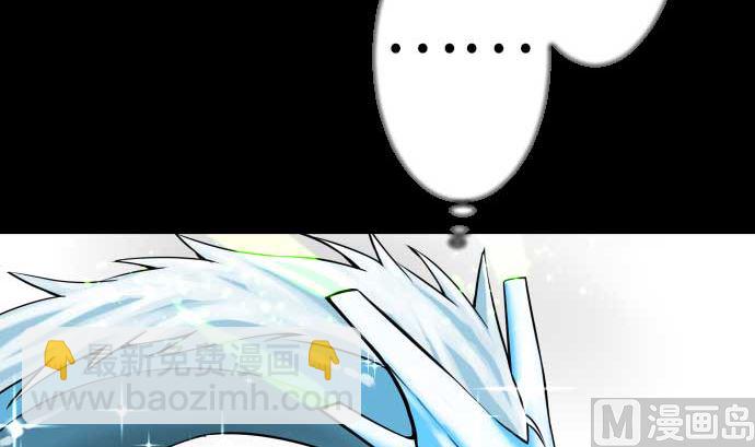 第117话 龙(1/2)-第117话