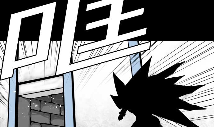 第117话 龙(1/2)-第117话