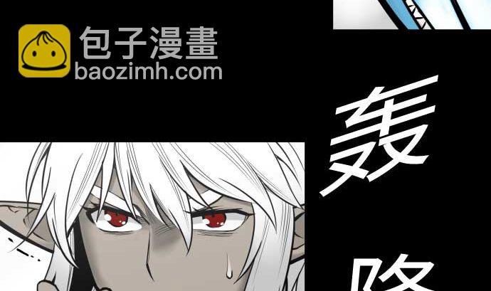 第117话 龙(1/2)-第117话