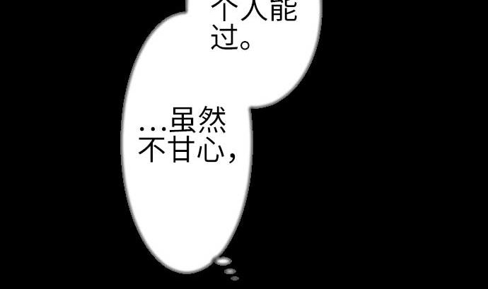 第117话 龙(1/2)-第117话