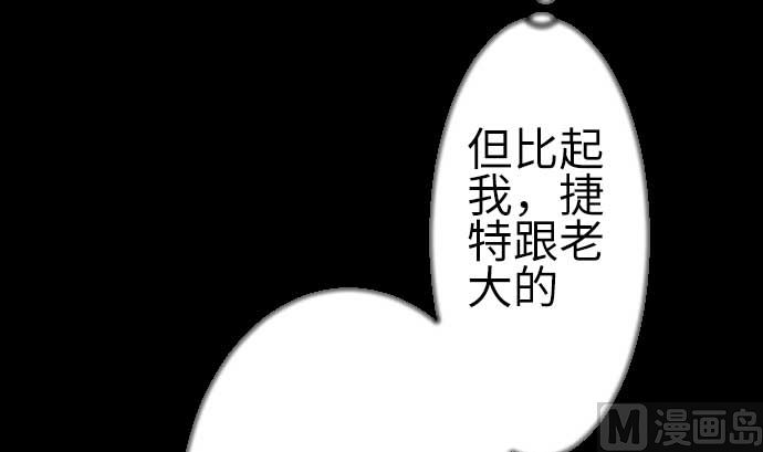 第117话 龙(1/2)-第117话