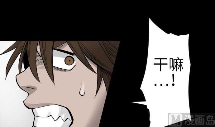 第117话 龙(1/2)-第117话