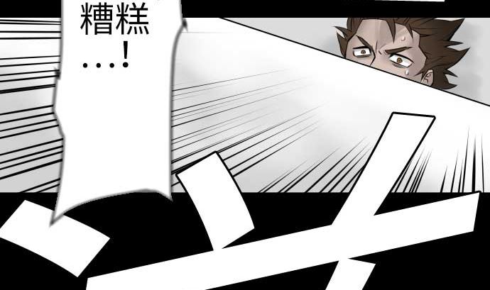 第117话 龙(1/2)-第117话