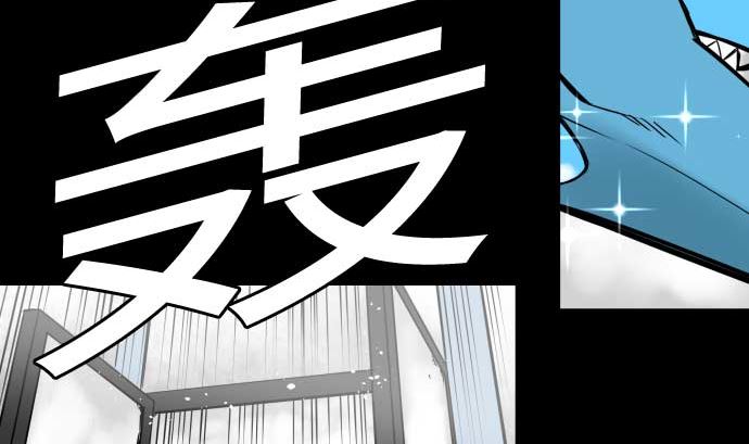 第117话 龙(1/2)-第117话