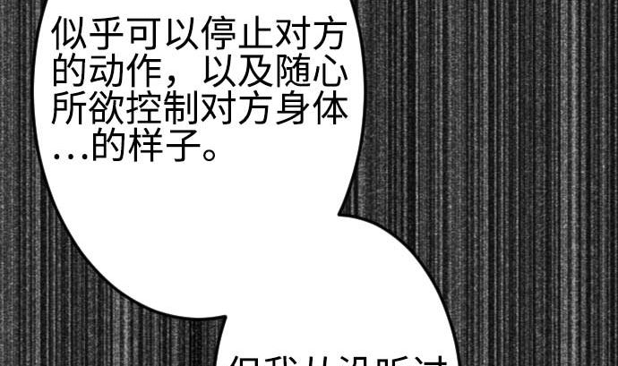 第119话 王的魔法(1/3)-第119话