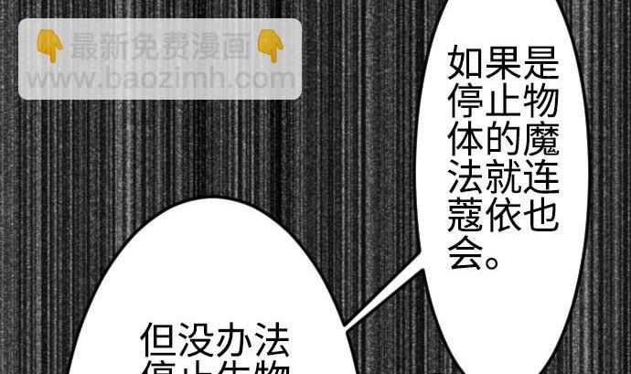 第119话 王的魔法(1/3)-第119话