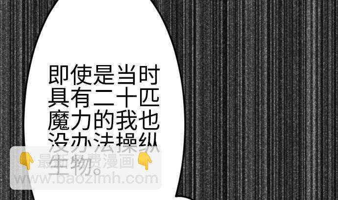 第119话 王的魔法(1/3)-第119话