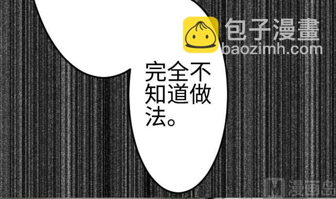 第119话 王的魔法(1/3)-第119话