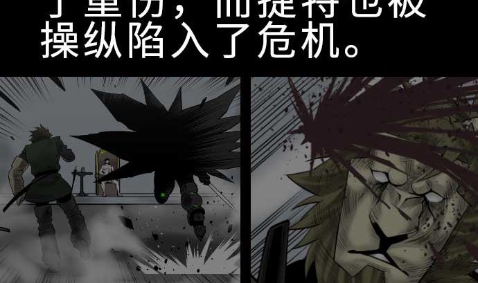 第119话 王的魔法(1/3)-第119话