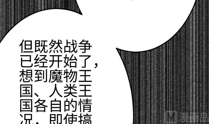 第119话 王的魔法(1/3)-第119话