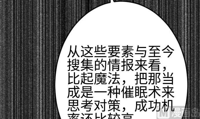 第119话 王的魔法(1/3)-第119话