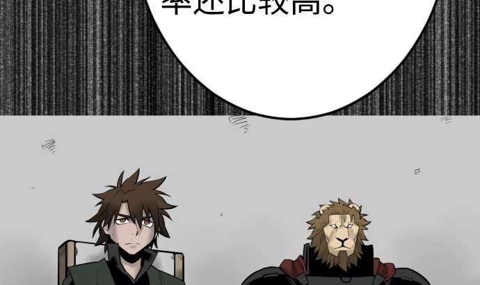 第119话 王的魔法(1/3)-第119话