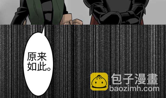 第119话 王的魔法(1/3)-第119话