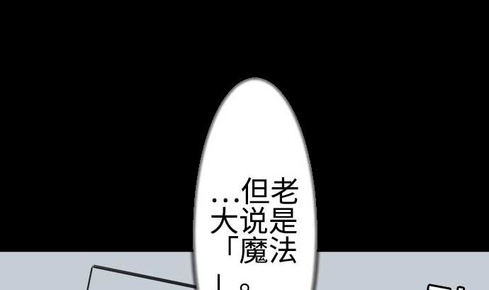 第119话 王的魔法(1/3)-第119话