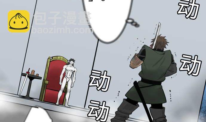 第119话 王的魔法(1/3)-第119话