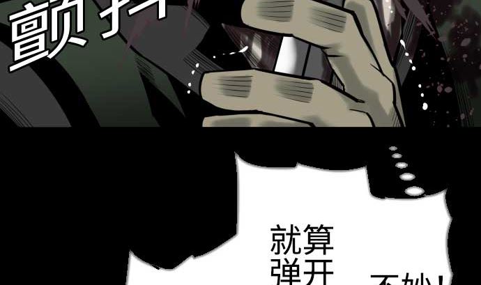 第119话 王的魔法(1/3)-第119话