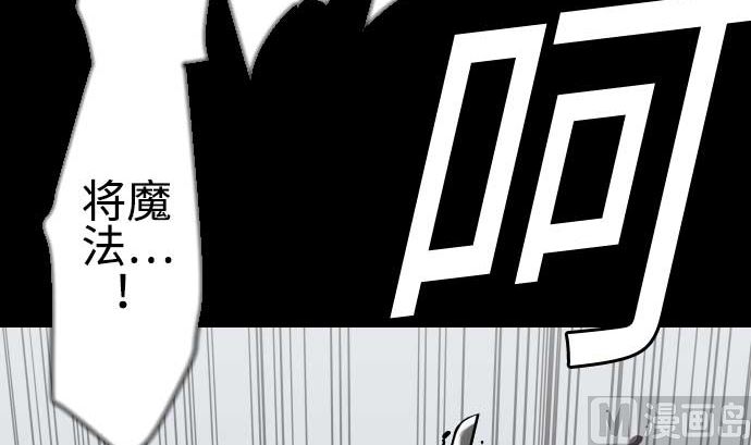 第119话 王的魔法(1/3)-第119话