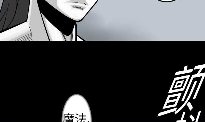 第119话 王的魔法(1/3)-第119话