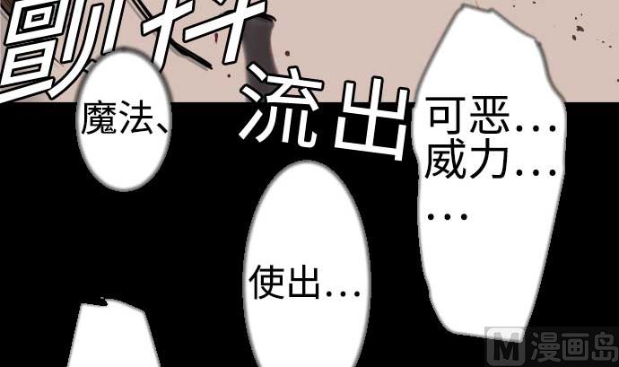 第119话 王的魔法(1/3)-第119话