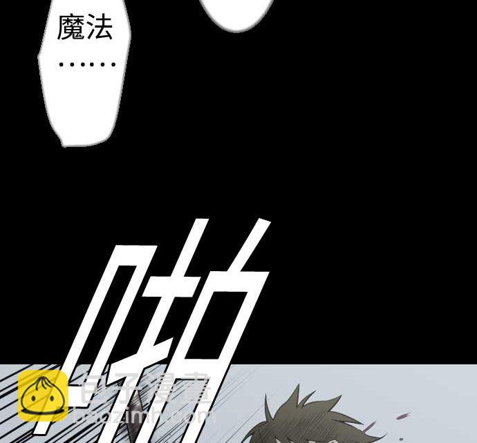 第119话 王的魔法(1/3)-第119话