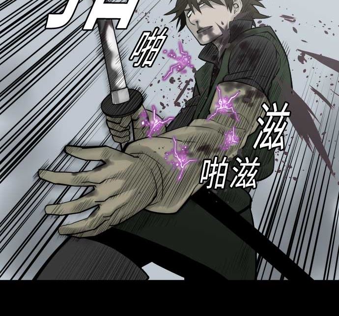 第119话 王的魔法(1/3)-第119话