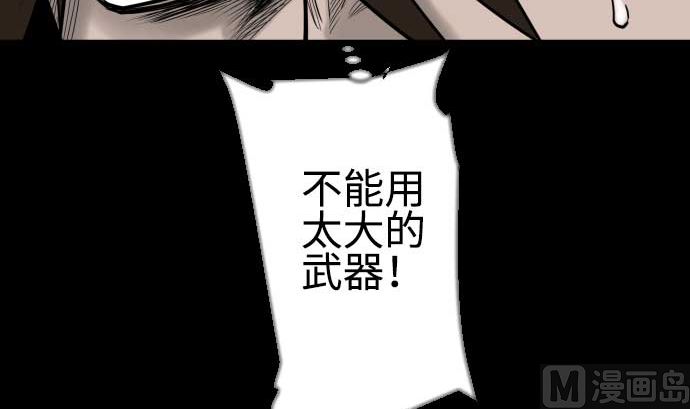 第119话 王的魔法(1/3)-第119话