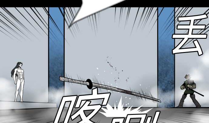 第119话 王的魔法(1/3)-第119话