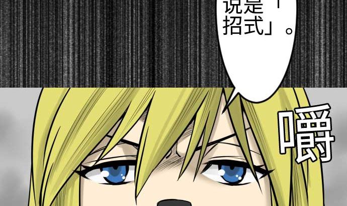 第119话 王的魔法(1/3)-第119话