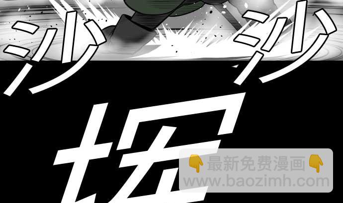 第121话 劣势(1/3)-第121话