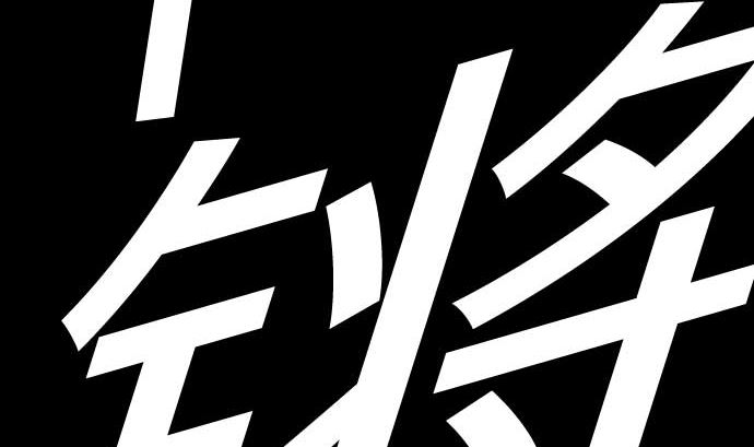 第121话 劣势(1/3)-第121话