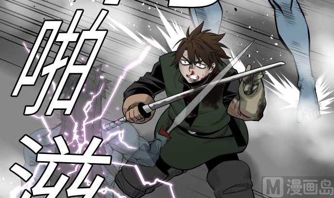 第121话 劣势(1/3)-第121话